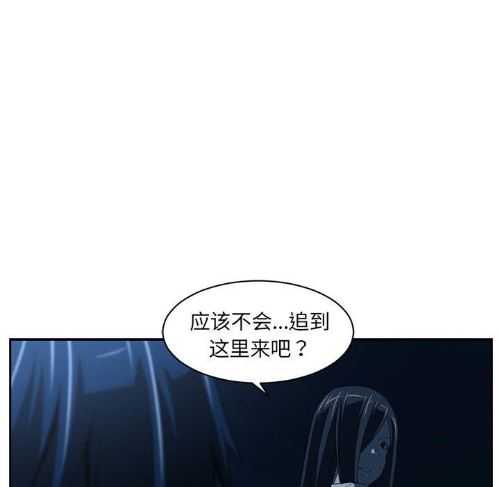 一条狗漫画韩漫全集-47无删减无遮挡章节图片 