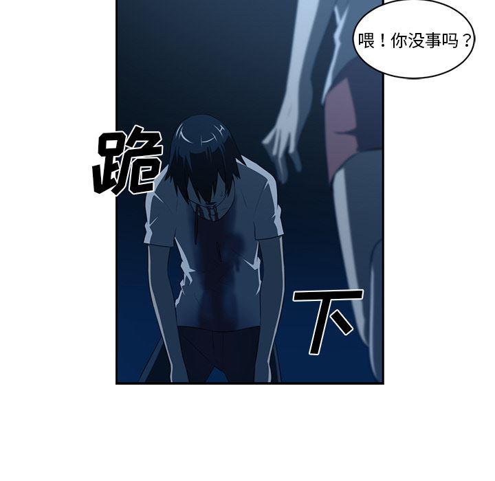 一条狗漫画韩漫全集-47无删减无遮挡章节图片 