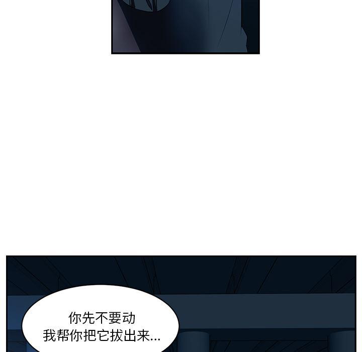 一条狗漫画韩漫全集-47无删减无遮挡章节图片 