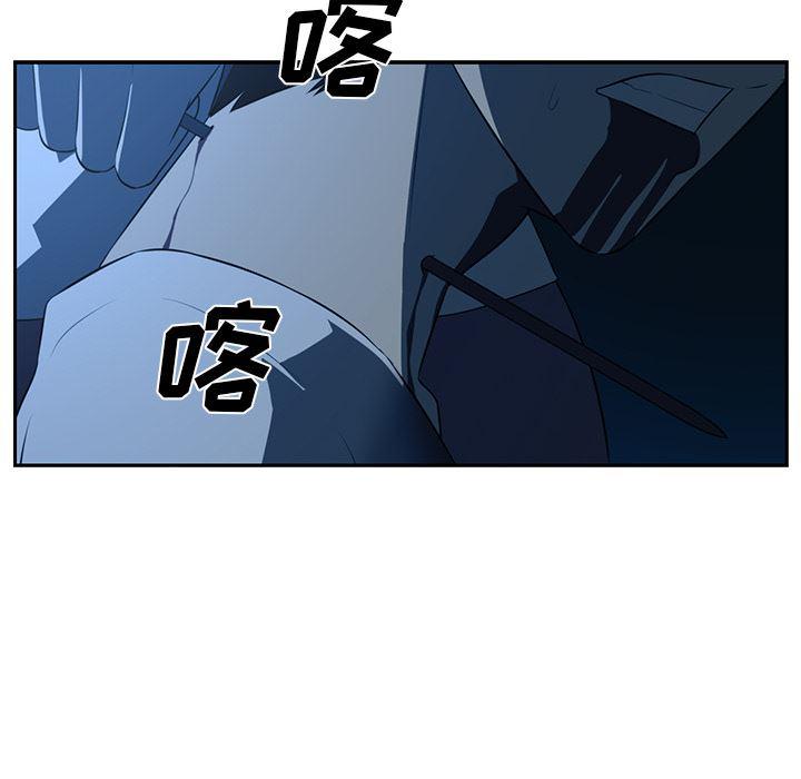 一条狗漫画韩漫全集-47无删减无遮挡章节图片 