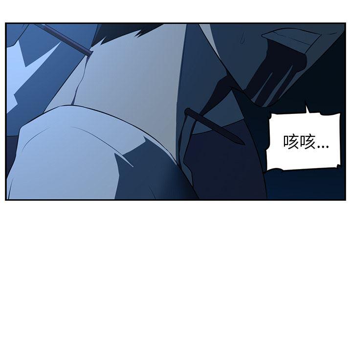 一条狗漫画韩漫全集-47无删减无遮挡章节图片 