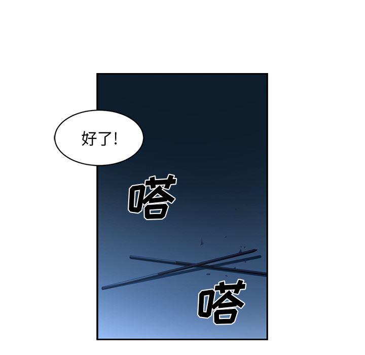 一条狗漫画韩漫全集-47无删减无遮挡章节图片 