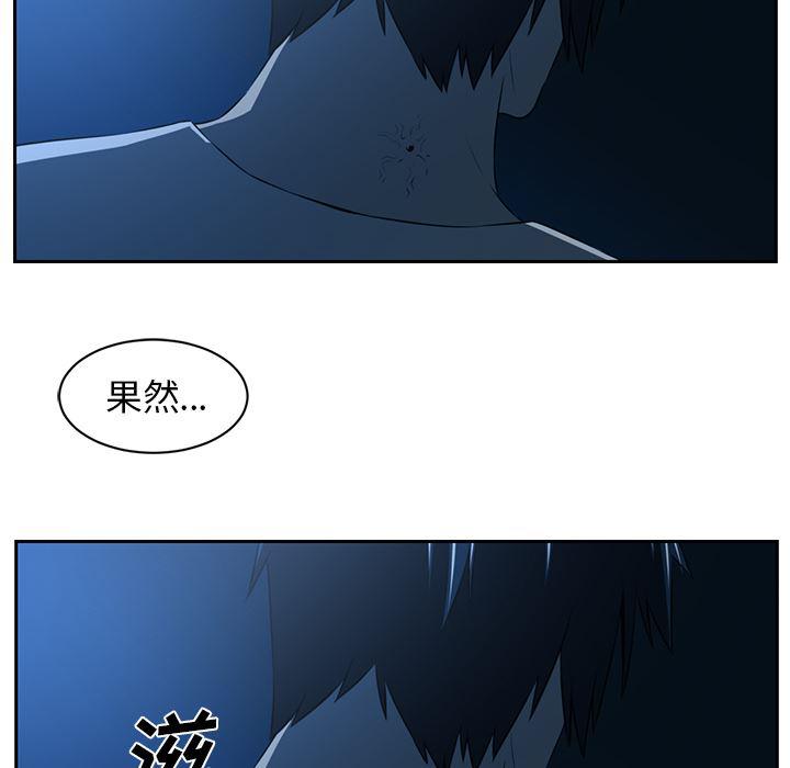 一条狗漫画韩漫全集-47无删减无遮挡章节图片 