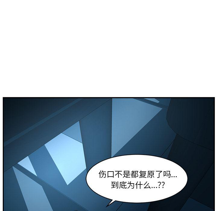 一条狗漫画韩漫全集-47无删减无遮挡章节图片 