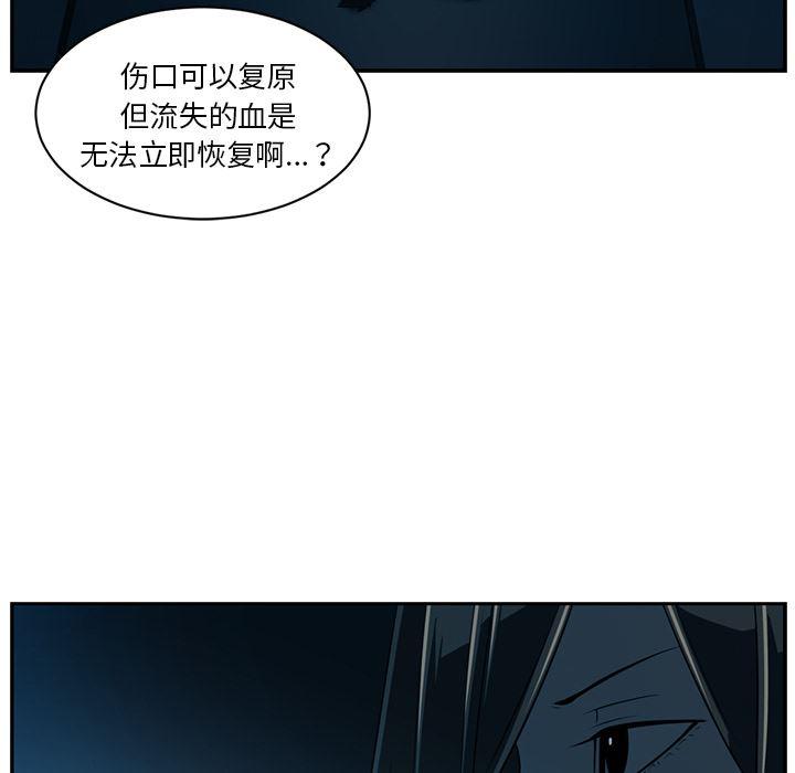 一条狗漫画韩漫全集-47无删减无遮挡章节图片 
