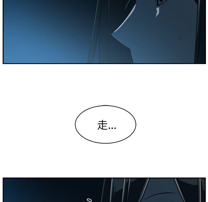 一条狗漫画韩漫全集-47无删减无遮挡章节图片 