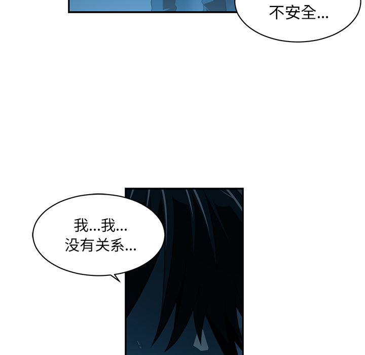 一条狗漫画韩漫全集-47无删减无遮挡章节图片 