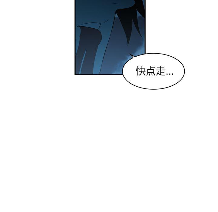 一条狗漫画韩漫全集-47无删减无遮挡章节图片 
