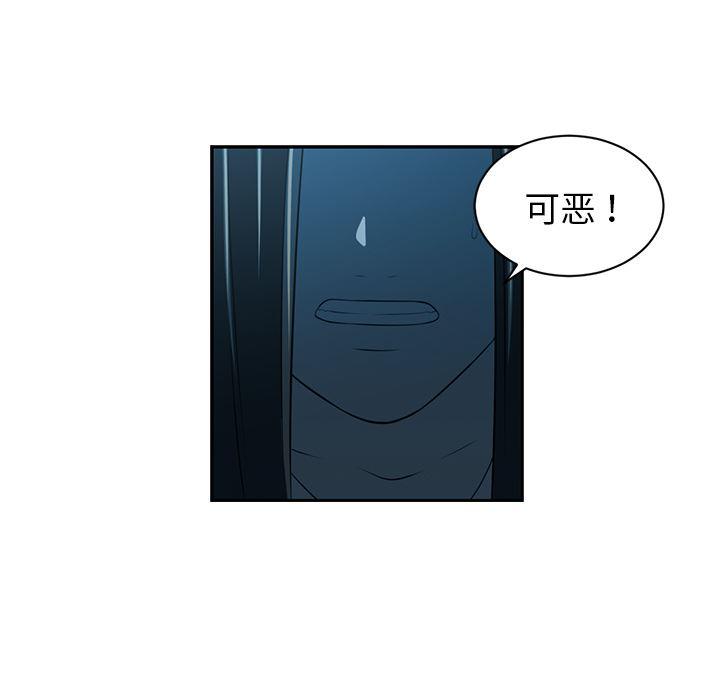 一条狗漫画韩漫全集-47无删减无遮挡章节图片 