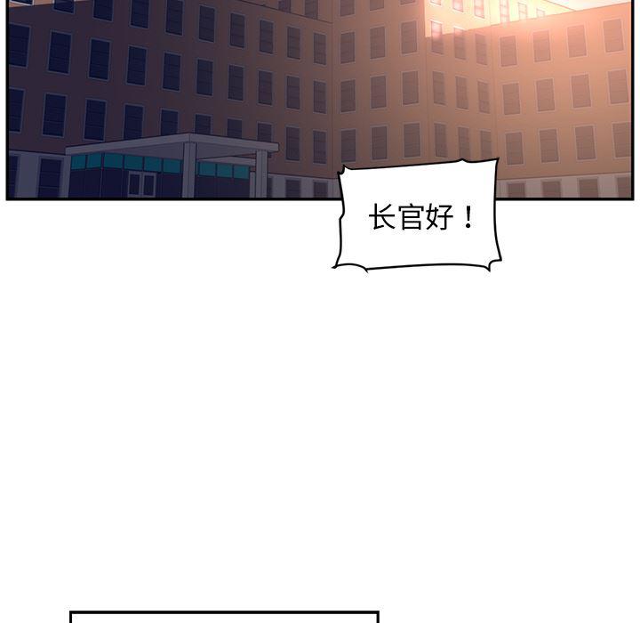 一条狗漫画韩漫全集-47无删减无遮挡章节图片 