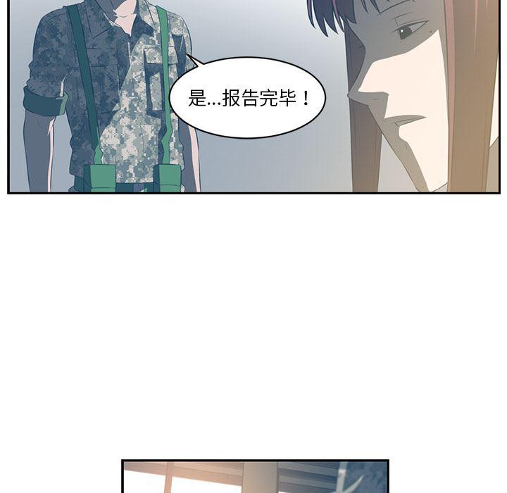 一条狗漫画韩漫全集-47无删减无遮挡章节图片 
