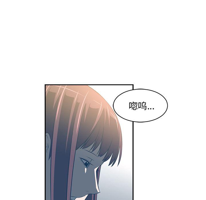 一条狗漫画韩漫全集-47无删减无遮挡章节图片 
