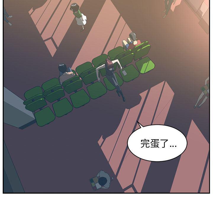 一条狗漫画韩漫全集-47无删减无遮挡章节图片 