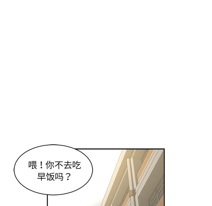 一条狗漫画韩漫全集-47无删减无遮挡章节图片 