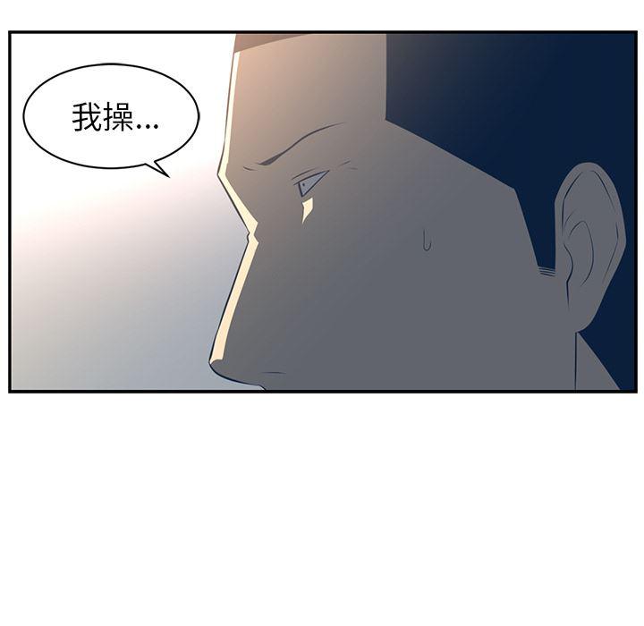 一条狗漫画韩漫全集-47无删减无遮挡章节图片 