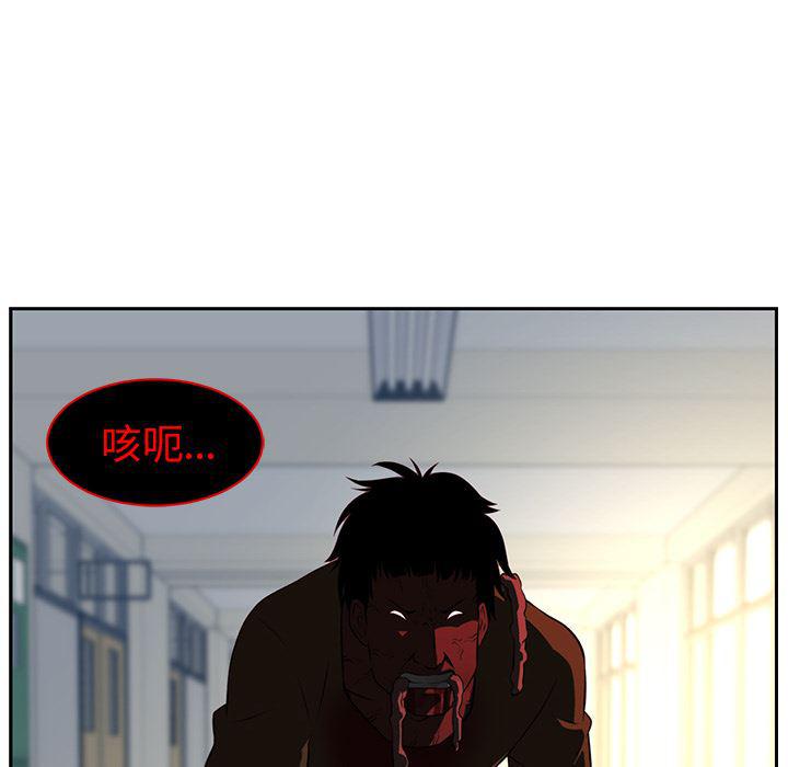 一条狗漫画韩漫全集-47无删减无遮挡章节图片 