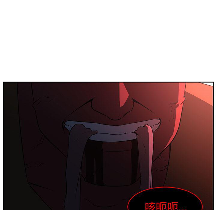 一条狗漫画韩漫全集-47无删减无遮挡章节图片 