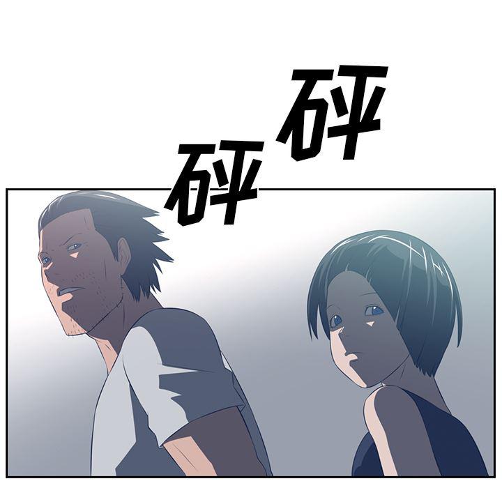 一条狗漫画韩漫全集-47无删减无遮挡章节图片 
