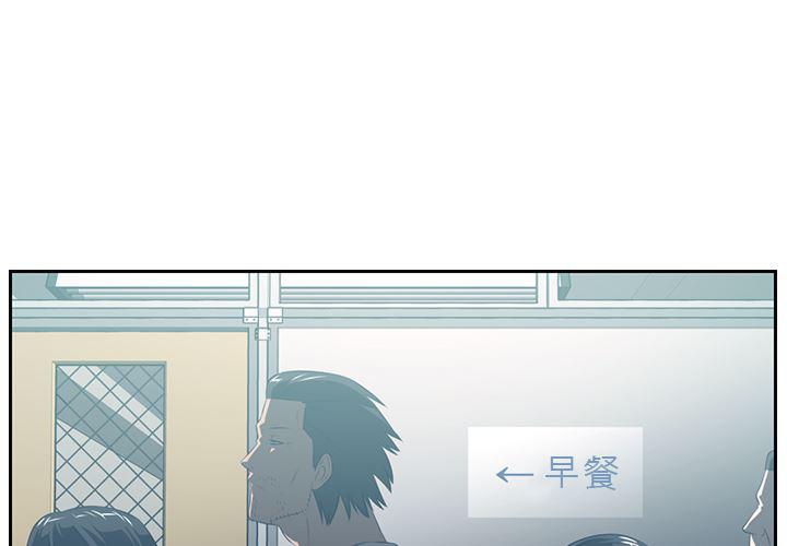 一条狗漫画韩漫全集-48无删减无遮挡章节图片 