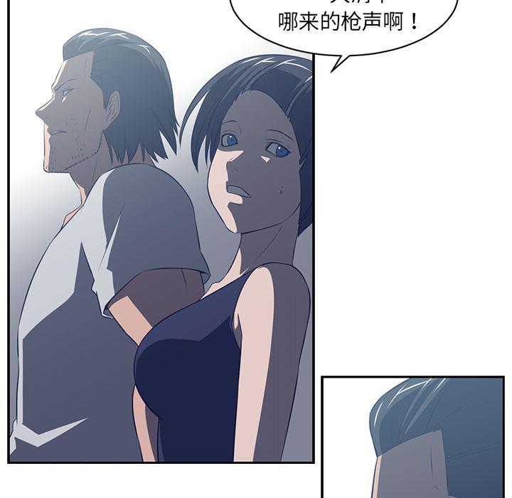 一条狗漫画韩漫全集-48无删减无遮挡章节图片 