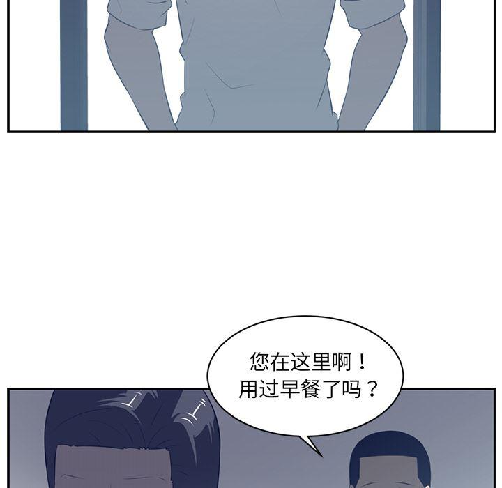一条狗漫画韩漫全集-48无删减无遮挡章节图片 