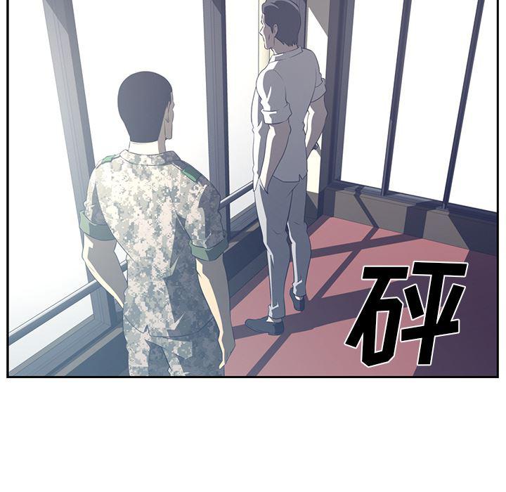 一条狗漫画韩漫全集-48无删减无遮挡章节图片 