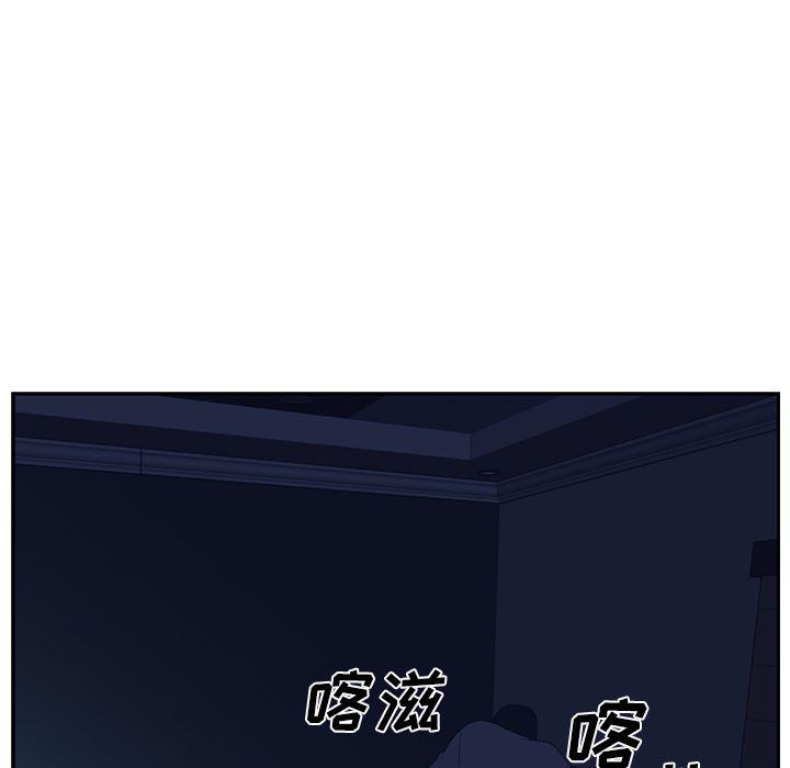 一条狗漫画韩漫全集-48无删减无遮挡章节图片 