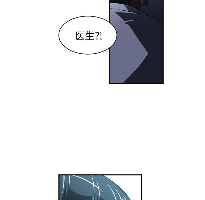 一条狗漫画韩漫全集-48无删减无遮挡章节图片 