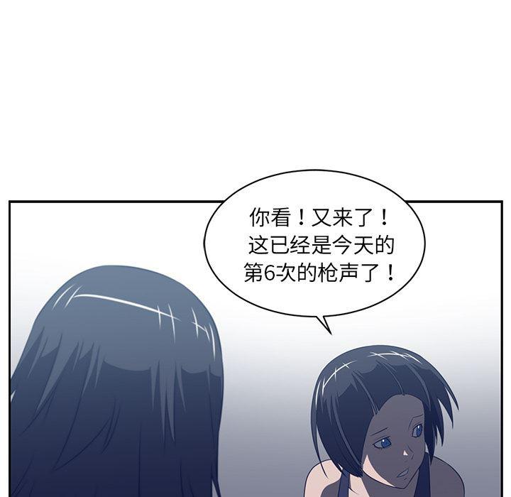 一条狗漫画韩漫全集-48无删减无遮挡章节图片 