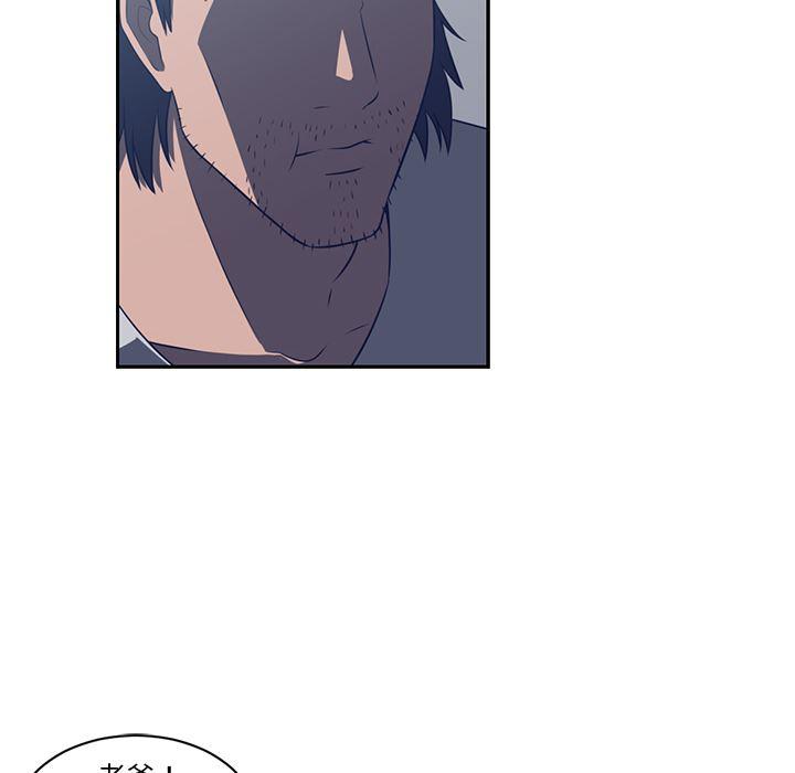 一条狗漫画韩漫全集-48无删减无遮挡章节图片 