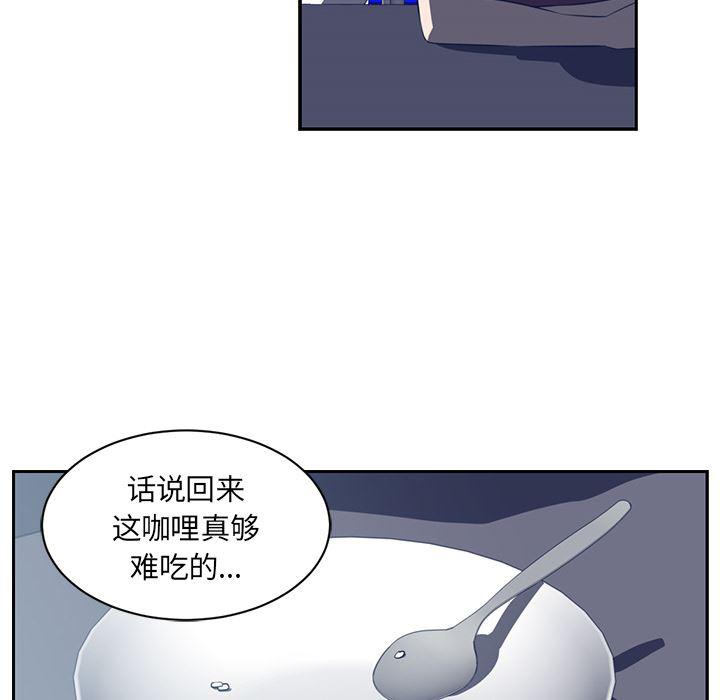 一条狗漫画韩漫全集-48无删减无遮挡章节图片 