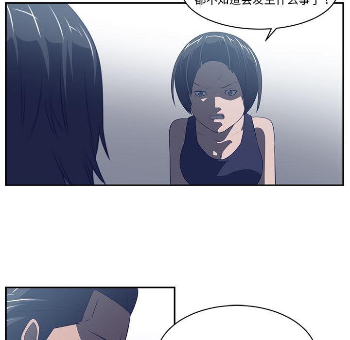 一条狗漫画韩漫全集-48无删减无遮挡章节图片 