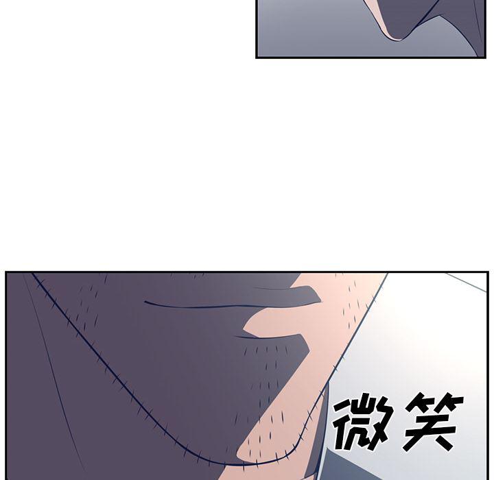 一条狗漫画韩漫全集-48无删减无遮挡章节图片 