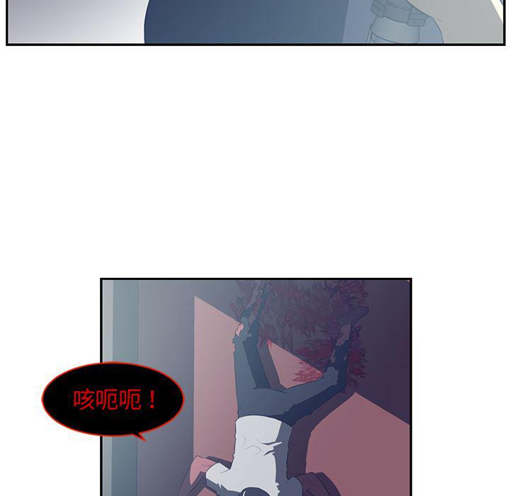 一条狗漫画韩漫全集-48无删减无遮挡章节图片 