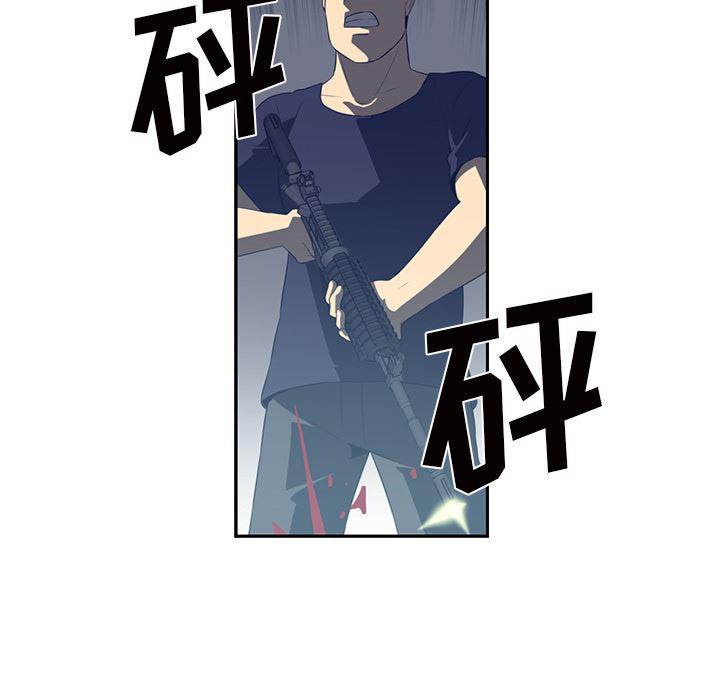 一条狗漫画韩漫全集-48无删减无遮挡章节图片 