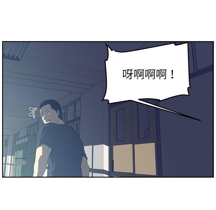 一条狗漫画韩漫全集-48无删减无遮挡章节图片 