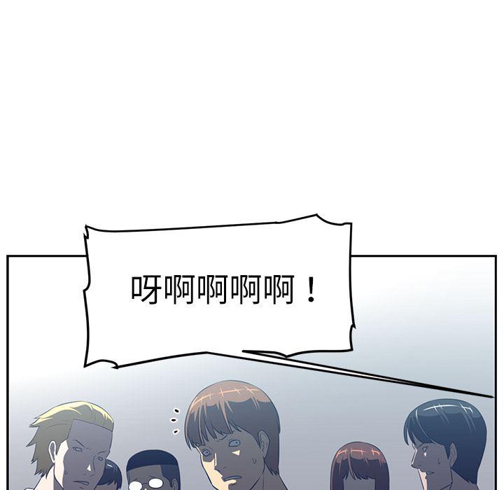 一条狗漫画韩漫全集-48无删减无遮挡章节图片 