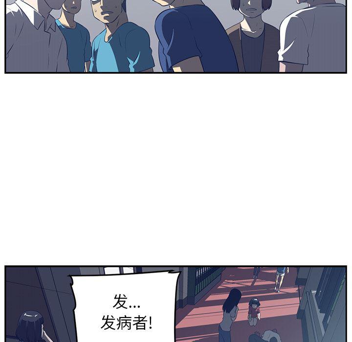 一条狗漫画韩漫全集-48无删减无遮挡章节图片 