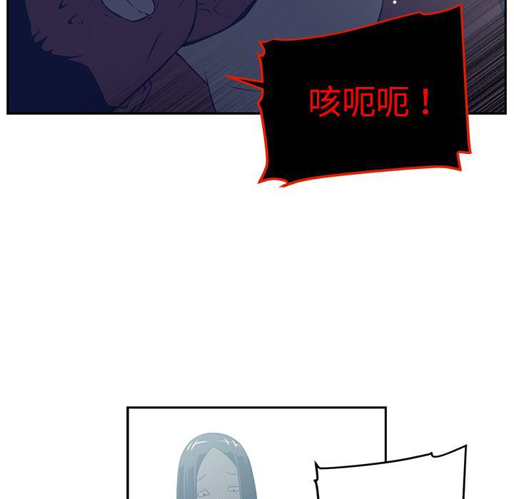 一条狗漫画韩漫全集-48无删减无遮挡章节图片 