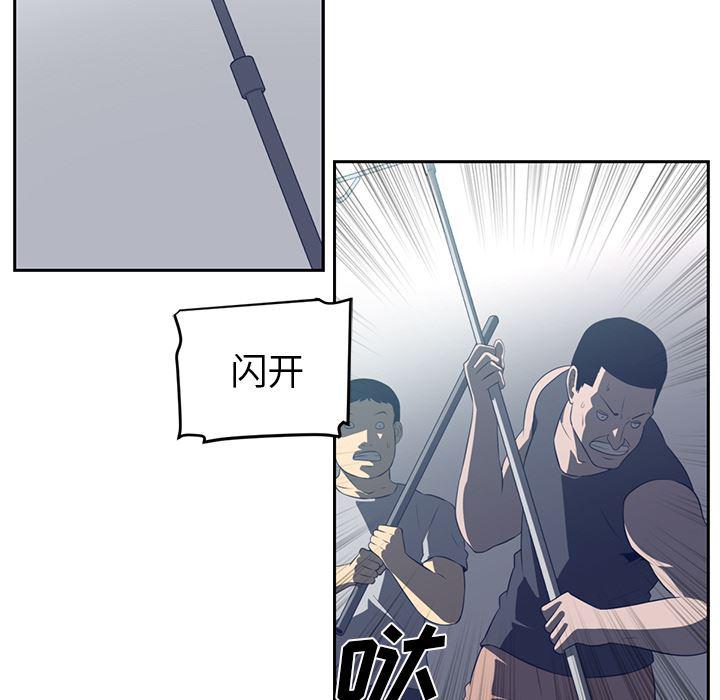 一条狗漫画韩漫全集-48无删减无遮挡章节图片 