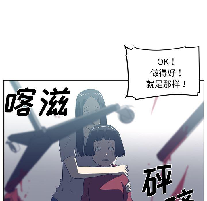 一条狗漫画韩漫全集-48无删减无遮挡章节图片 