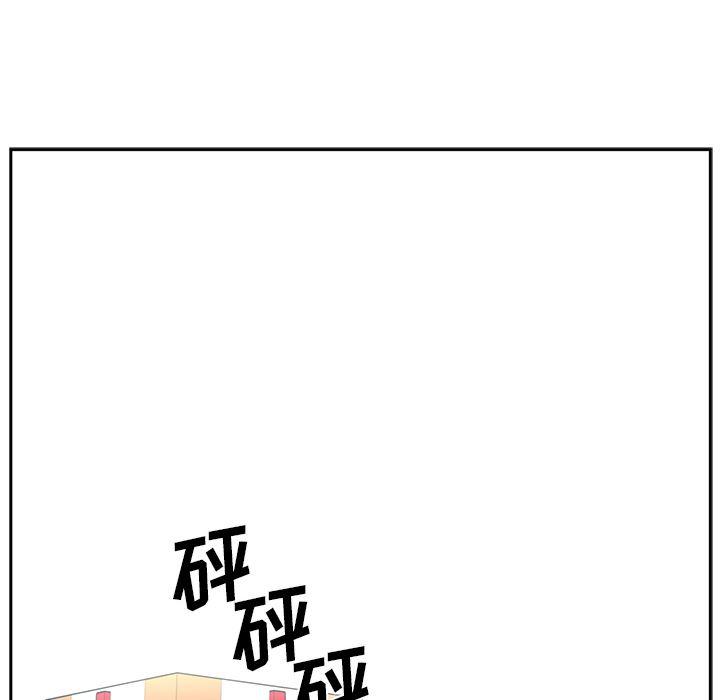 一条狗漫画韩漫全集-48无删减无遮挡章节图片 