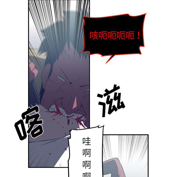 一条狗漫画韩漫全集-48无删减无遮挡章节图片 