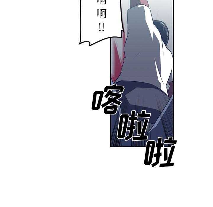 一条狗漫画韩漫全集-48无删减无遮挡章节图片 