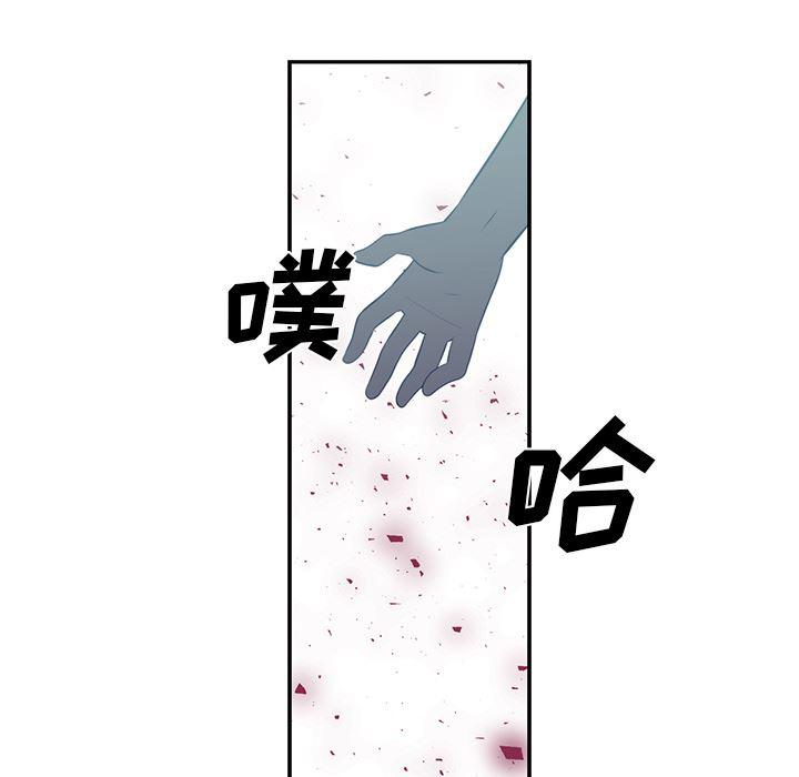 一条狗漫画韩漫全集-48无删减无遮挡章节图片 