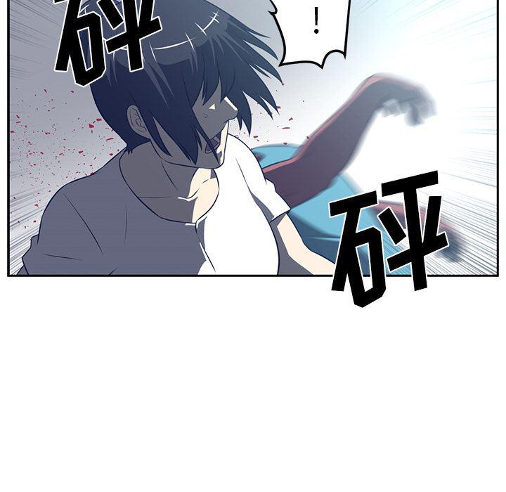 一条狗漫画韩漫全集-48无删减无遮挡章节图片 