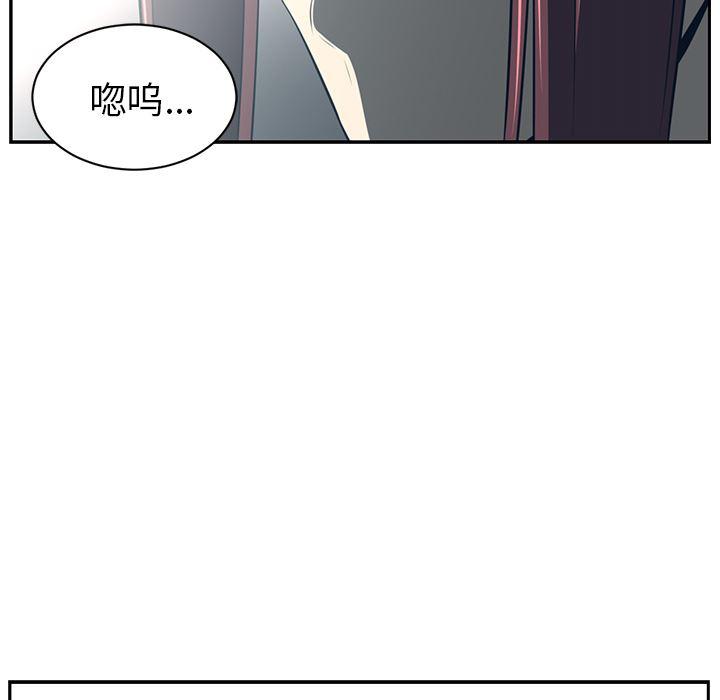一条狗漫画韩漫全集-48无删减无遮挡章节图片 