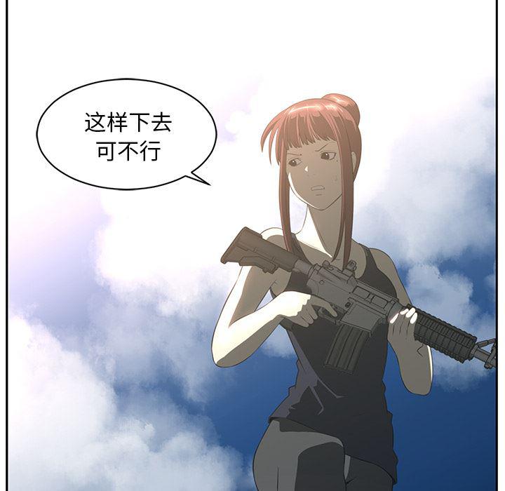 一条狗漫画韩漫全集-48无删减无遮挡章节图片 