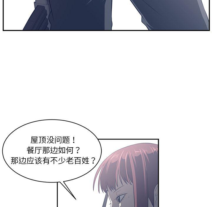 一条狗漫画韩漫全集-49无删减无遮挡章节图片 