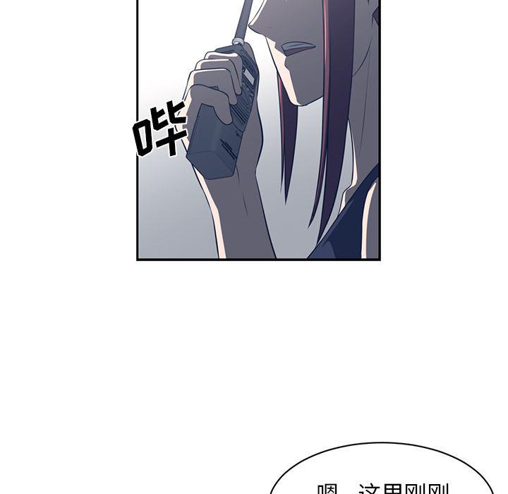 一条狗漫画韩漫全集-49无删减无遮挡章节图片 